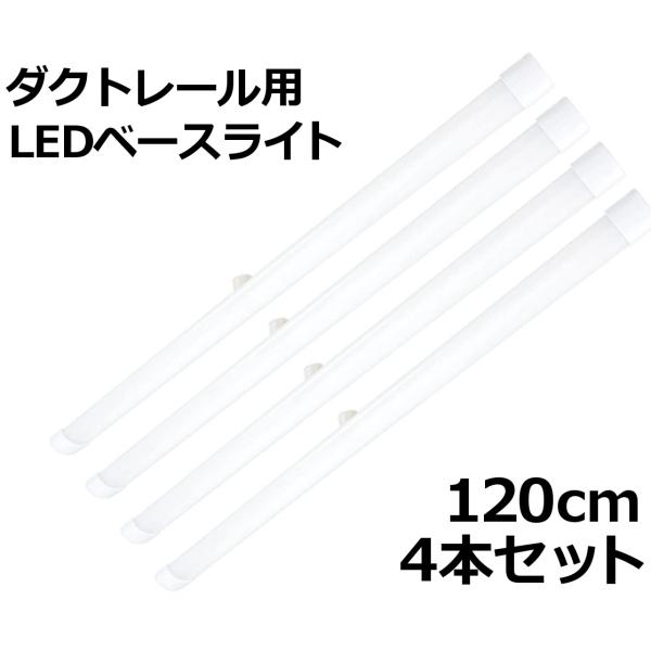 _Ng[p LEDx[XCg 120cm 25W 3200lm F 4{Zbg