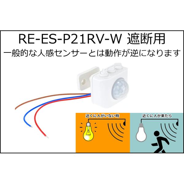 人感センサー ZX-E スマートセンサ リニア近接タイプ/形式/種類 | オムロン
