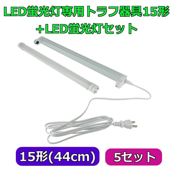 LEDupgt15` + LEDuZbg ACRZgɍޓdR[ht zHsv 5Zbg