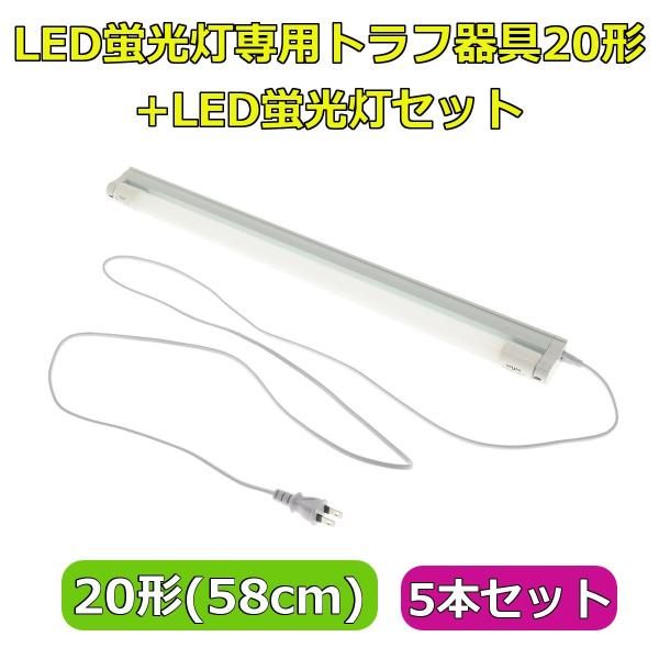 LEDupgt20` + LEDuZbg ACRZgɍޓdR[ht zHsv 5Zbg