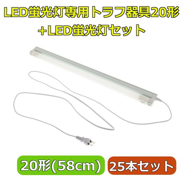 LEDupgt20` + LEDuZbg ACRZgɍޓdR[ht zHsv 25Zbg