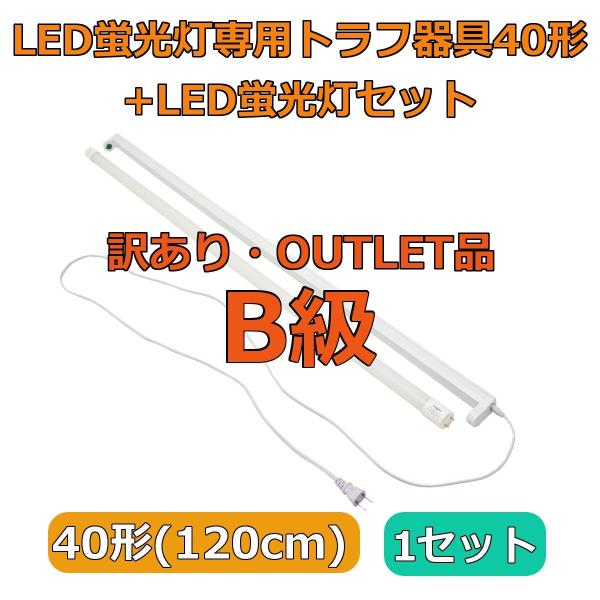 reudo_re-lb120-gl60-olb