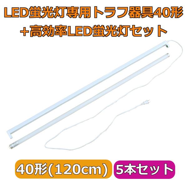 LEDupgt40` + LEDuZbg ACRZgɍޓdR[ht zHsv 5Zbg