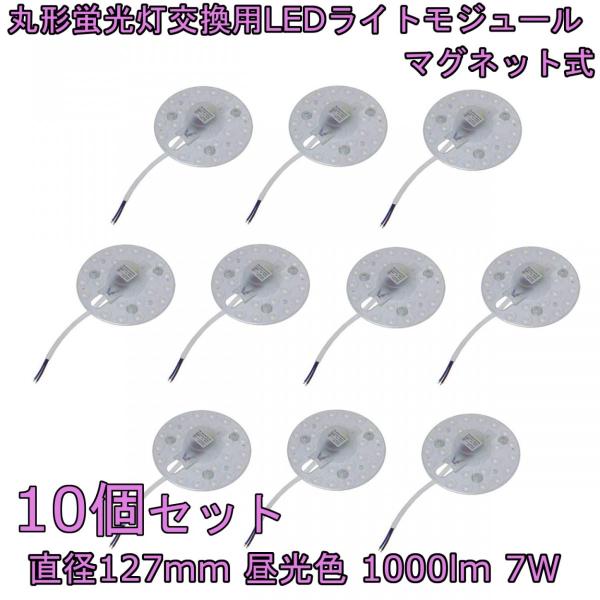 ی`up LEDCgW[ }Olbg a127mm F 1000lm 7W 15`FCLی`u̖邳 10