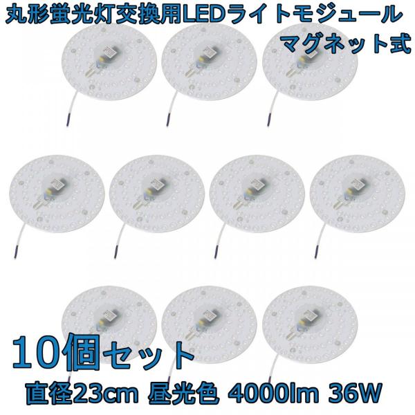 ی`up LEDCgW[ }Olbg a23cm F 4000lm 36W 40`FCLی`u𒴂閾邳 10Zbg