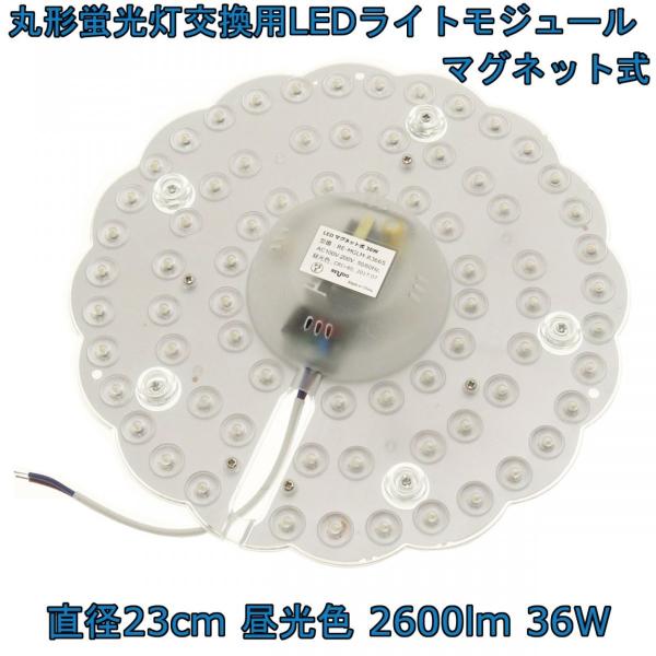 yAEgbgiz ی`up LEDCgW[ }Olbg a23cm F 2600lm 36W 40`FCLی`uƓx̖邳 1