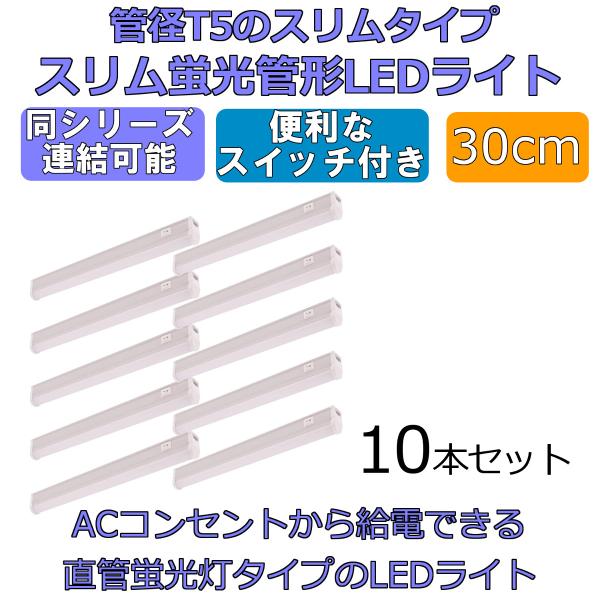 LEDCg XCb`t Xuǌ` 30cm F 700[ d5W zHsv ACdR[hEAR[ht 10{Zbg