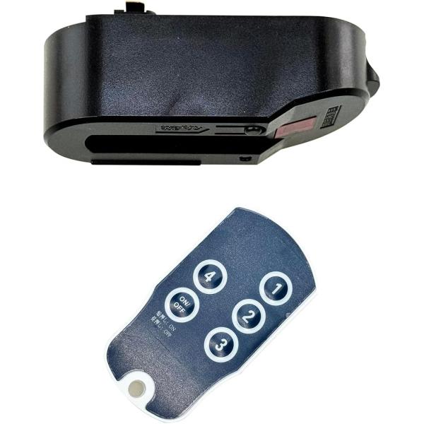 バンドルしている専用赤外線リモコンにより、ライティングバーに設置された複数の照明器具のON/OFFを一括または個々に行えるソリューション。リモコンから最大3mの距離内の受信機を制御することができ、一括のON/OFFと個々のON/OFFを行う...