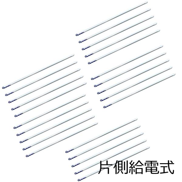 片側給電 直管形LED蛍光灯40形 120cm 昼光色 昼白色 18W 2400ルーメン