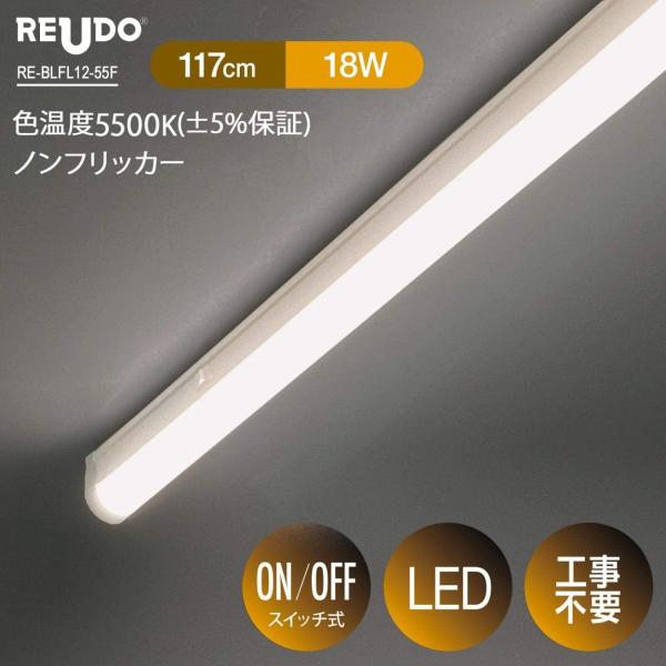 �ʐ^�B�e�p LED �o�[���C�g �F���x5500 �덷±5%�ۏ� Ra95 �m���t���b�J�[ ����117cm 1700lm 18W ON/OFF�X�C�b�`�t�� AC�v���O�t�� 1�{