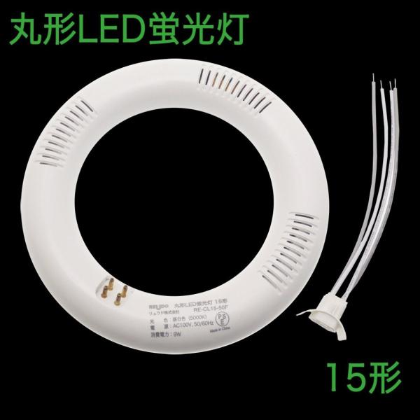 ی`LEDu FCL 15` 9W 1130lm F 5000K O[Hsv Q10qŒ^Cv 1{