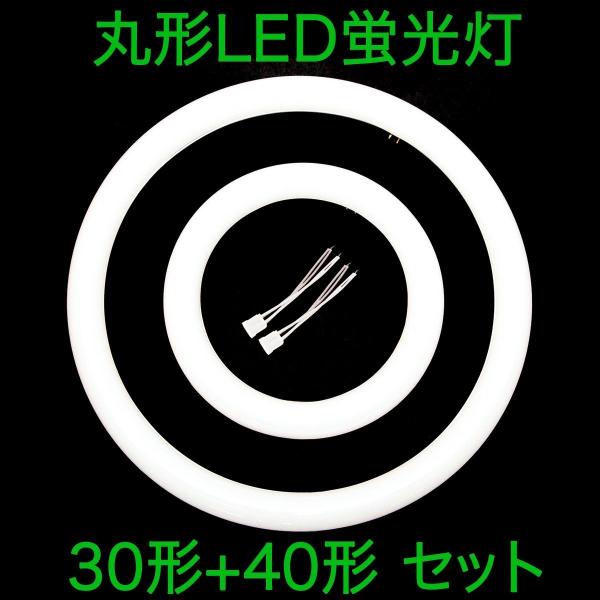 ی`LEDu FCL 30` + 40` Zbg F 5000K v4060lm 32W O[Hsv