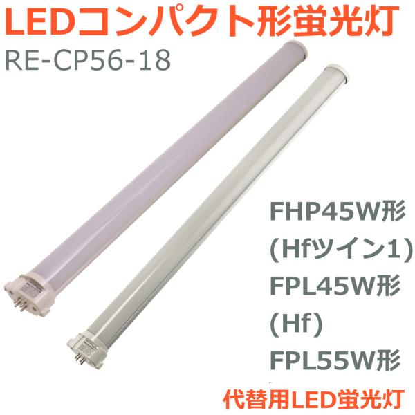 fhp45 蛍光灯の人気商品・通販・価格比較 - 価格.com fhp45 蛍光灯の人気商品・通販・価格比較 - 価格.com