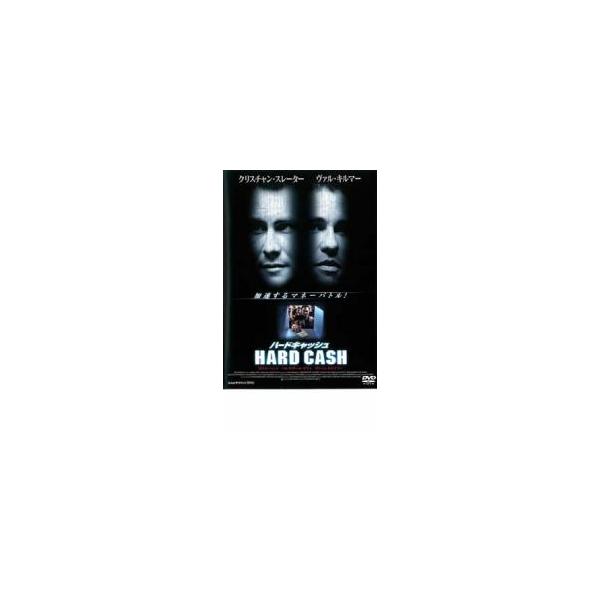ハードキャッシュ レンタル落ち 中古 DVD