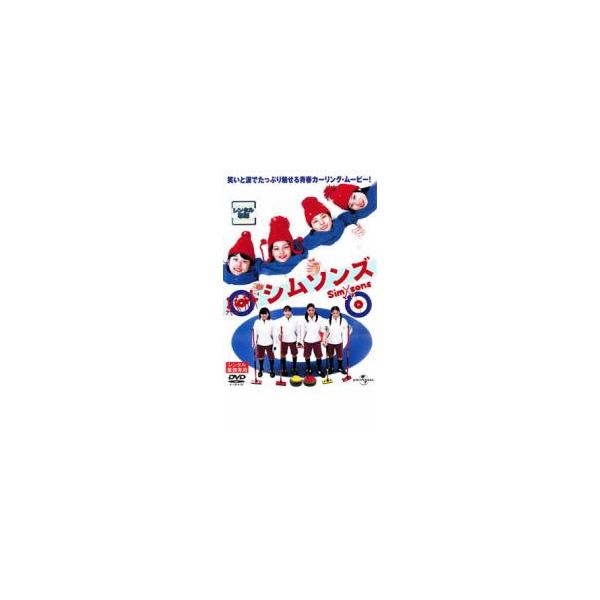 シムソンズ レンタル落ち 中古 DVD