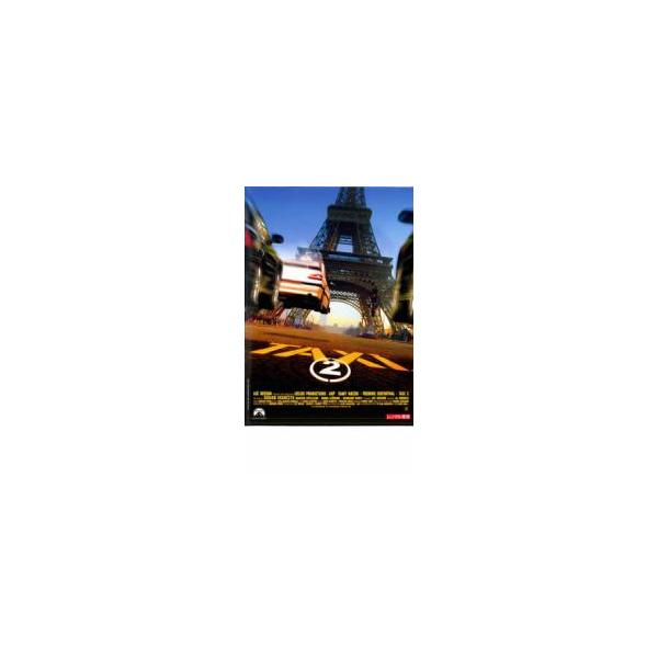 TAXi 2 レンタル落ち 中古 DVD