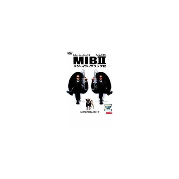 MIB メン・イン・ブラック 2 レンタル落ち 中古 DVD