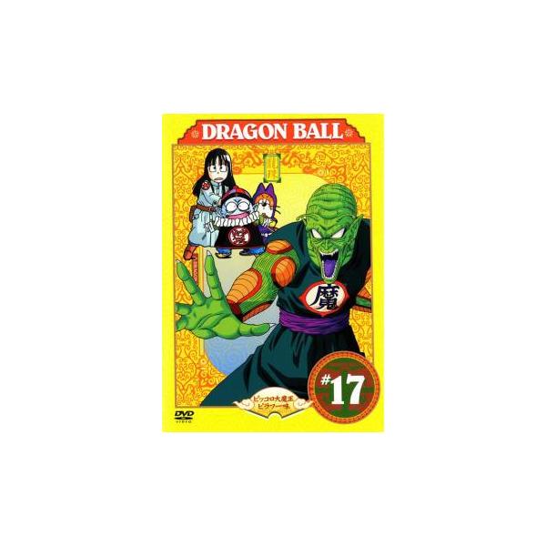 DRAGON BALL ドラゴンボール #17(097〜102) レンタル落ち 中古 DVD