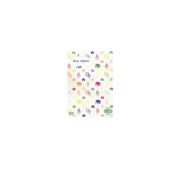 day alone マノーラと姫ちゃん レンタル落ち 中古 DVD