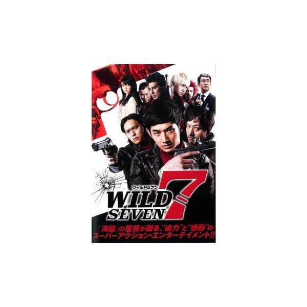 ワイルド7 レンタル落ち 中古 DVD : リユースプラネットORANGE通販部