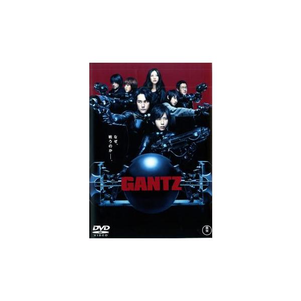 GANTZ レンタル落ち 中古 DVD  東宝