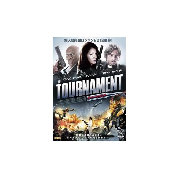 ザ・トーナメント レンタル落ち 中古 DVD