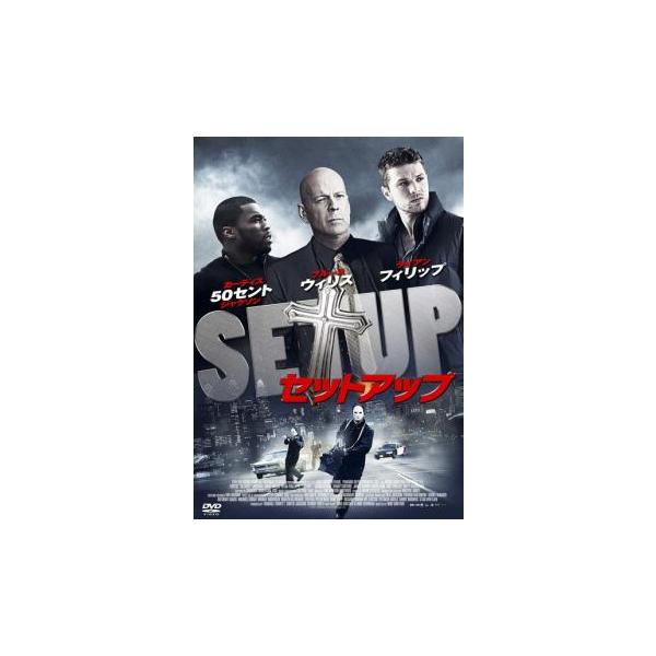 セットアップ レンタル落ち 中古 DVD