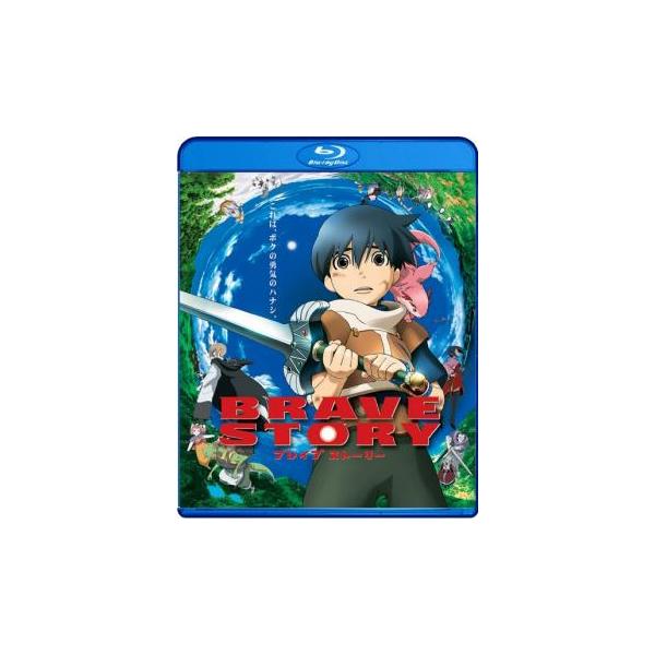 ブレイブ ストーリー ブルーレイディスク レンタル落ち 中古 ブルーレイ