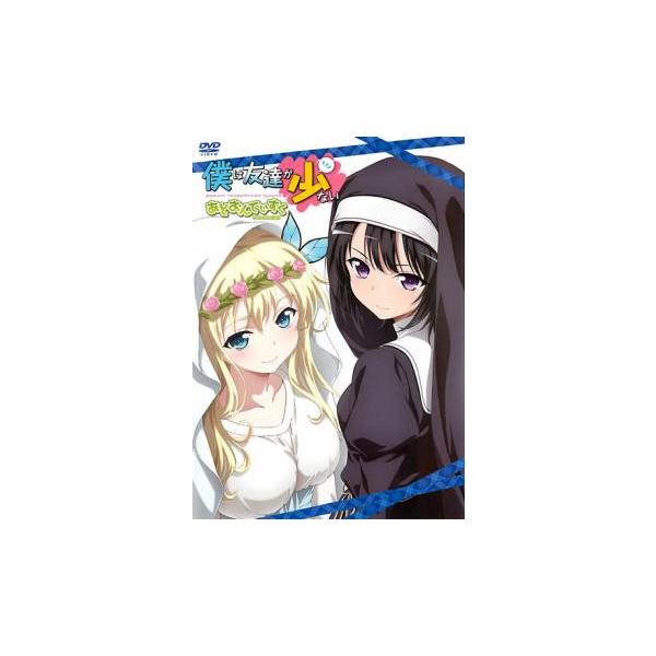 僕は友達が少ない あどおんでぃすく レンタル落ち 中古 DVD