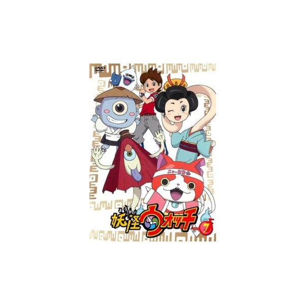 妖怪ウォッチ 7(第26話〜第29話) レンタル落ち 中古 DVD