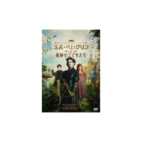ミス・ペレグリンと奇妙なこどもたち▽レンタル用 中古 DVD