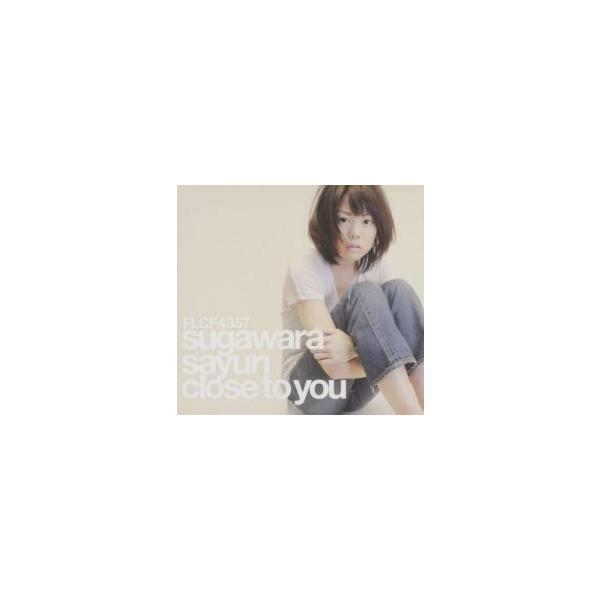 Close To You レンタル落ち 中古 CD