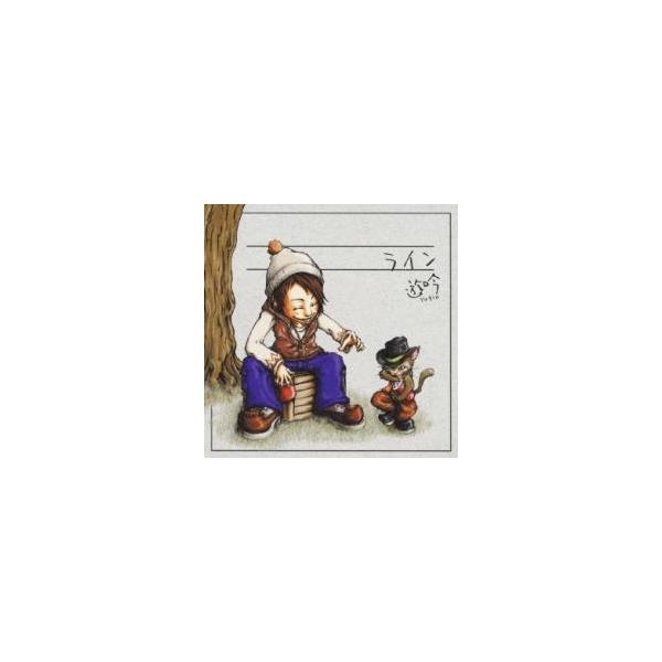 ライン レンタル落ち 中古 CD