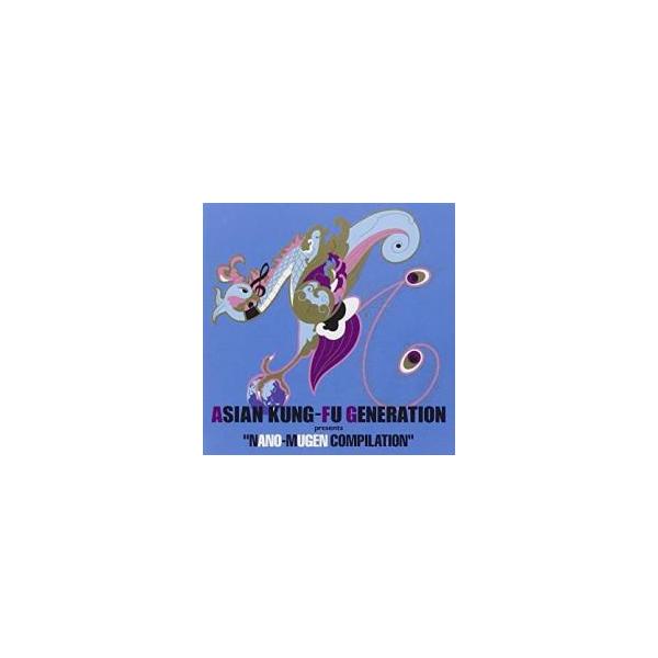 ASIAN KUNG FU GENERATION presents NANO MUGEN COMPILATION レンタル落ち 中古 CD