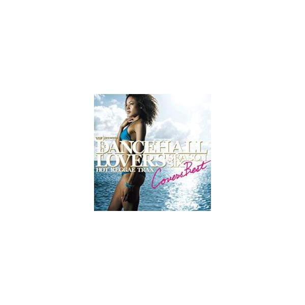ダンスホール・ラヴァーズ・シーズン6 カヴァーズ・ベスト レンタル落ち 中古 CD