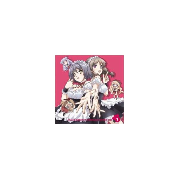 迷い猫オーバーラン! ミュージック CD 1 レンタル落ち 中古 CD