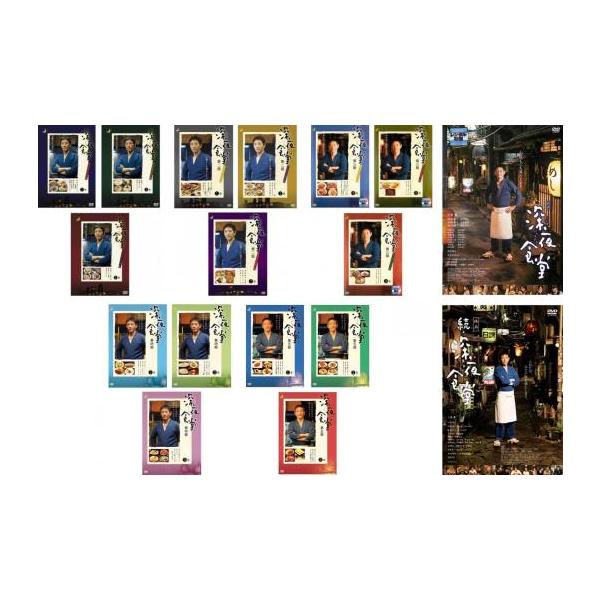 深夜食堂 全17枚 ディレクターズカット版 全3巻 + 第二部 全3巻 + 第三部 全3巻 + 第四部 全3巻 + 第五部 全3巻 + 映画 全2巻 レンタル落ち