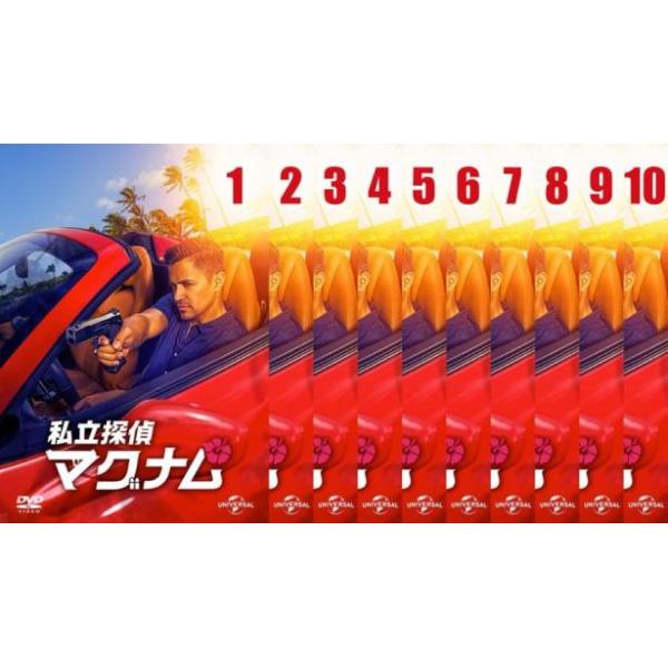 私立探偵 マグナム 全10枚 第1話〜第20話 最終 レンタル落ち 全巻セット 中古 DVD 海外ドラマ