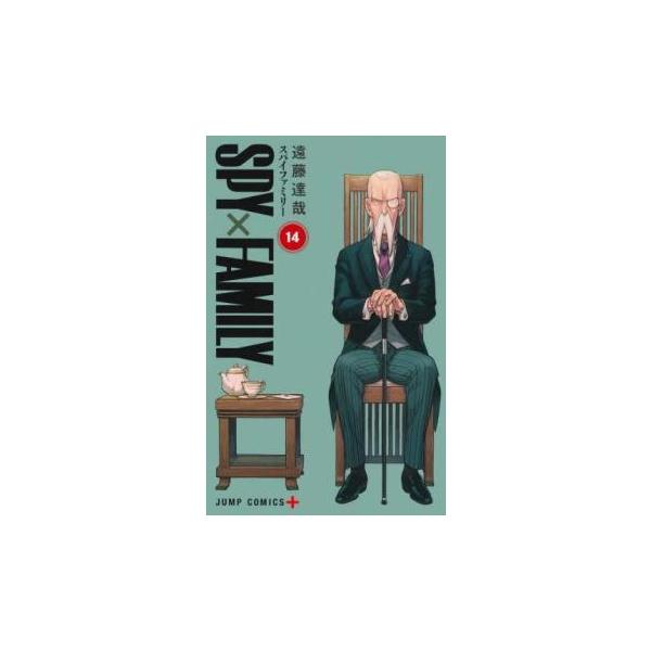 SPY×FAMILY 14 レンタル落ち 中古 コミック Comic