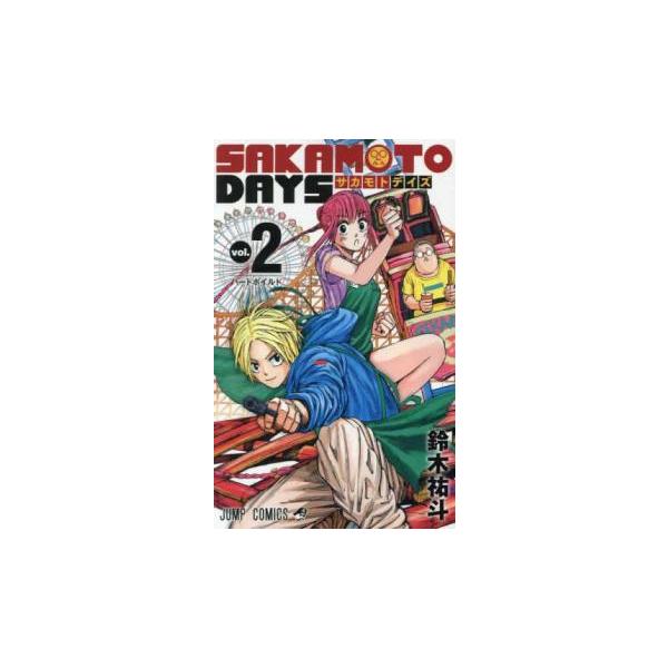 SAKAMOTO DAYS 2 レンタル落ち 中古 コミック Comic