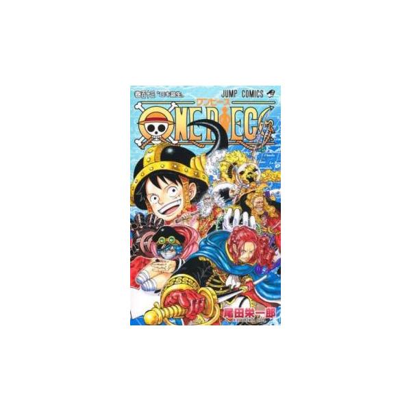 ONE PIECE ワンピース 113 ロキ誕生 レンタル落ち 中古 コミック Comic