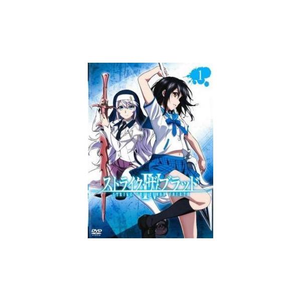 【中古】 ストライク・ザ・ブラッド IV (6巻セット) [レンタル落ち] [DVD]