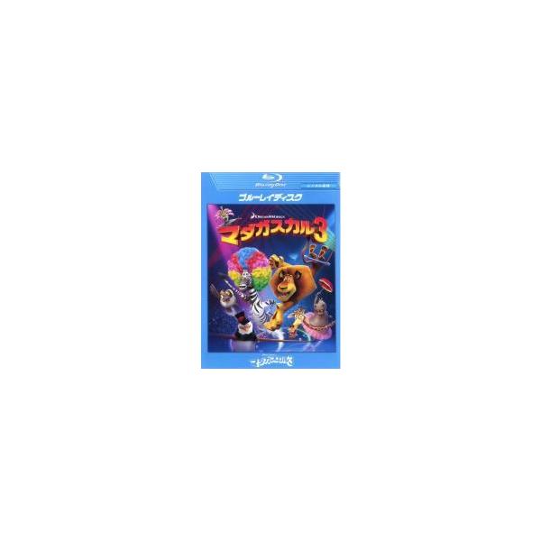 【中古】 マダカスカル 3 [レンタル落ち] [Blu-ray] [ブルーレイ]