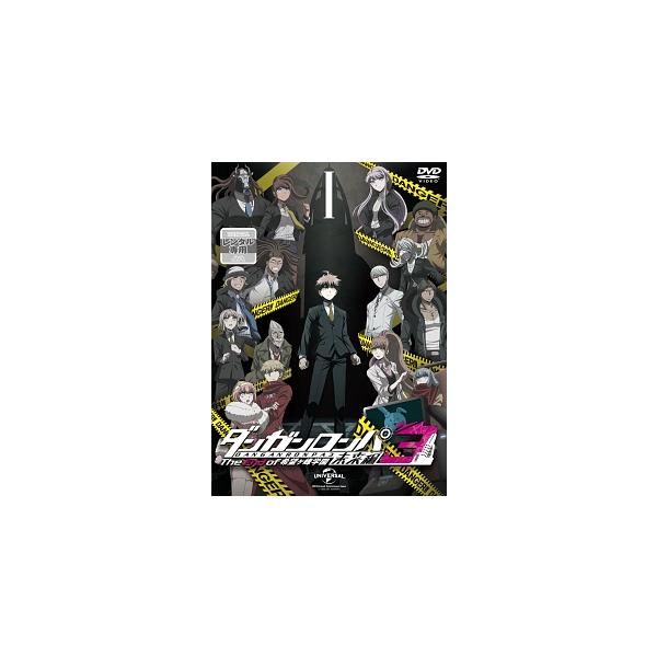 【中古】 ダンガンロンパ3 -The End of 希望ヶ峰学園- 〈未来編〉 (6巻セット) [レンタル落ち] [DVD]