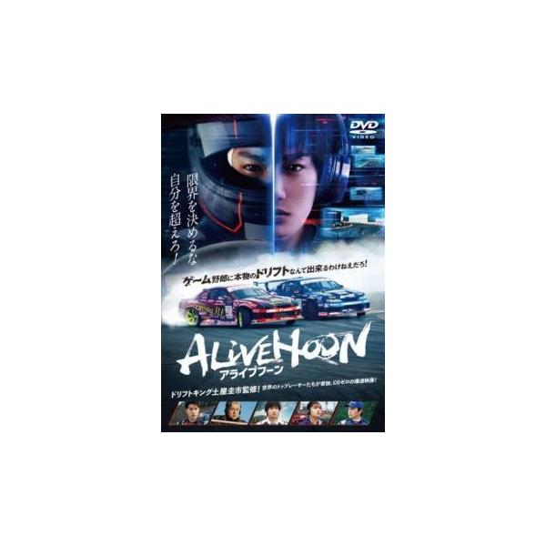 「ALIVEHOON アライブフーン」Blu-ray(中古品) 中古】 アライブフーン [レンタル落ち] [DVD] : リユースプラネット