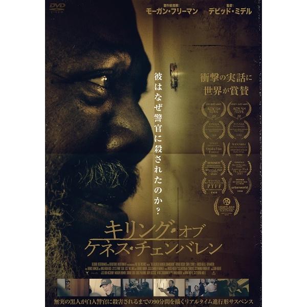 カルネ レンタル落ちDVD DVD 市子 レンタル落ち ZX00563 : ギフト