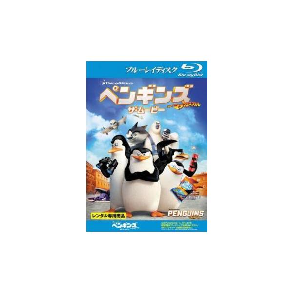 【中古】 ペンギンズ FROM マダガスカル ザ・ムービー [レンタル落ち] [Blu-ray] [ブルーレイ]