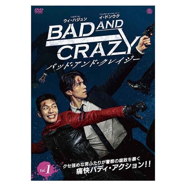 洋画レンタル落ちDVDセット バラ売り可 中古】 バッド・アンド・クレイジー (6巻セット) 【字幕】 [レンタル