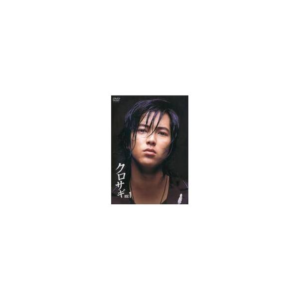 【中古】 クロサギ（７巻セット）第一話〜最終話と映画クロサギ セット [レンタル落ち] [DVD]
