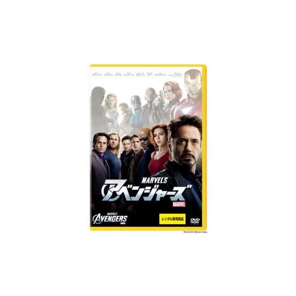 【中古】 アベンジャーズ [レンタル落ち] [DVD]